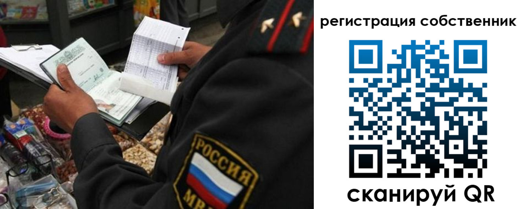 регистрация для дет. сада в Октябрьском