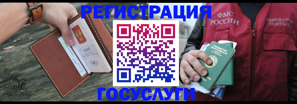 регистрация для школы в Октябрьском