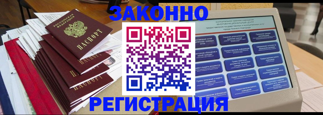 найти адрес прописки в Октябрьском