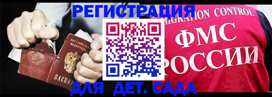 прописка регистрация в Октябрьском